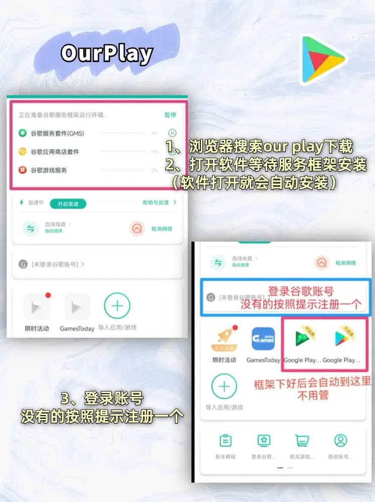 ng666南宫娱乐官网安卓版官网截图1